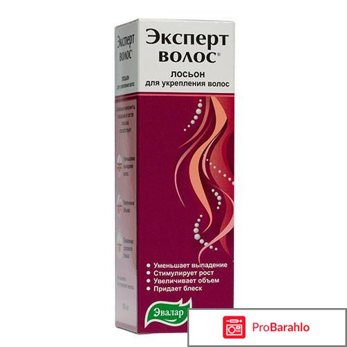 Лосьон для укрепления волос Эвалар `Эксперт волос` обман