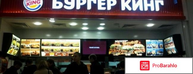 Золотой Вавилон (Москва) реальные отзывы