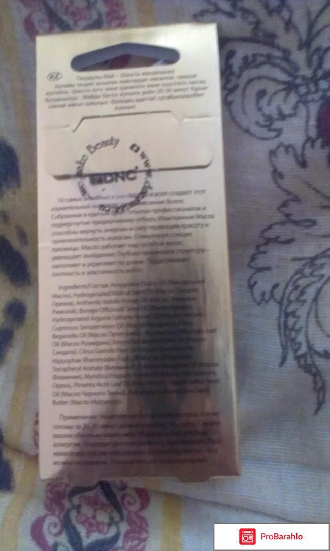 Изысканное масло 