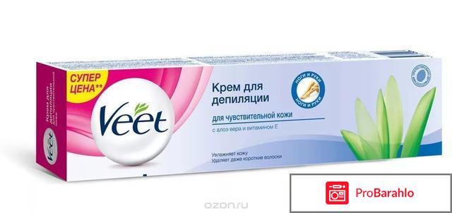 Крем для депиляции veet veet обман