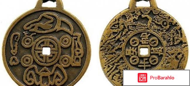 Амулет на удачу и богатство - отзыв отрицательные отзывы