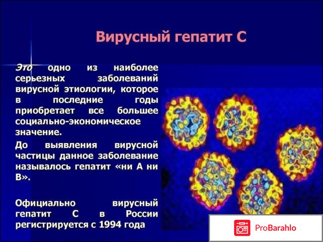 Гратезиано отрицательные отзывы