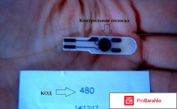 Тест-полоски 