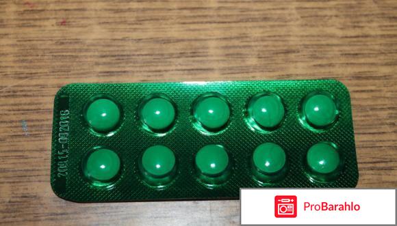 Сиднофарм отзывы кардиологов отрицательные отзывы