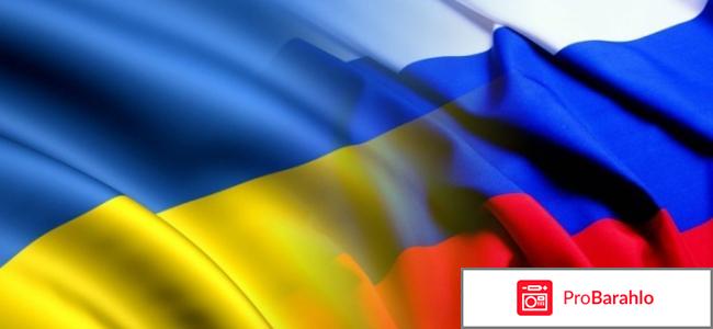 Украинцы о россии сегодня отзывы 2018 