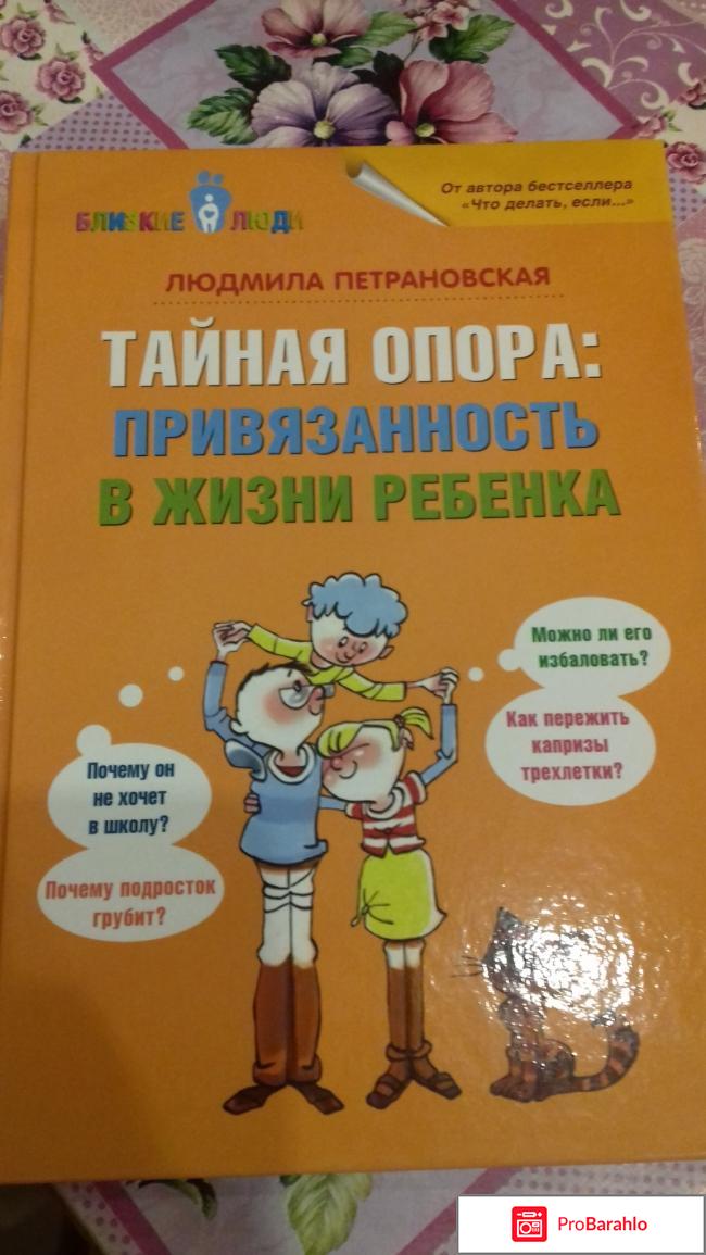 Лабиринт книжный интернет-магазин 