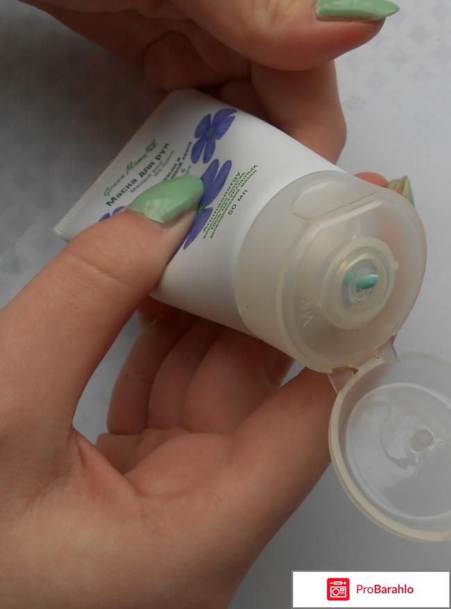 Маска для рук Льняное масло и полевой хвощ отрицательные отзывы