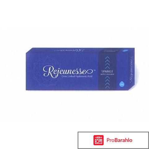 Rejeunesse sparkle отзывы отрицательные отзывы