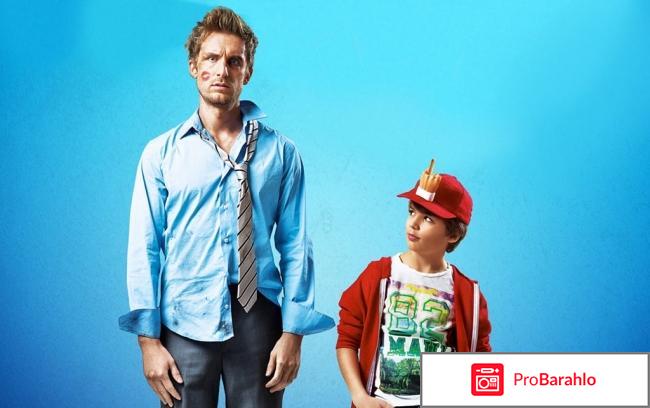 Лучшие комедии 2014 