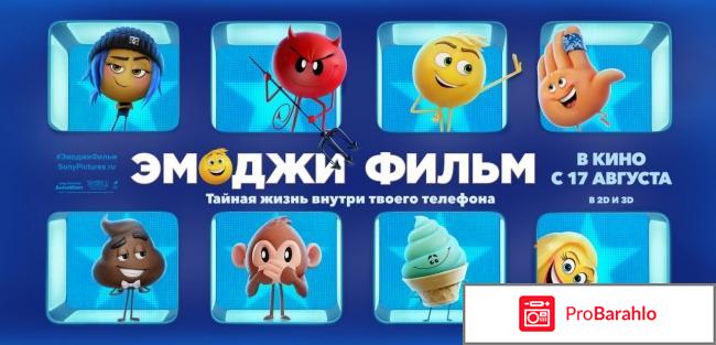 изображение Отзывы эмоджи