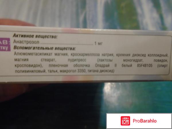 Прием селана побочные эффекты отрицательные отзывы