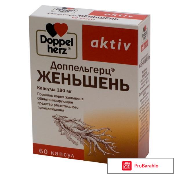 Настойка женьшеня инструкция по применению обман