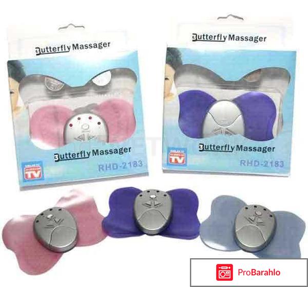 Butterfly massager (массажер Бабочка) отрицательные отзывы