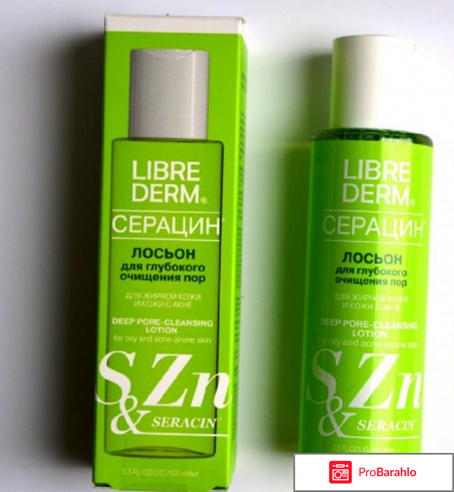 Либридерм лосьон для глубокого очищения пор отрицательные отзывы