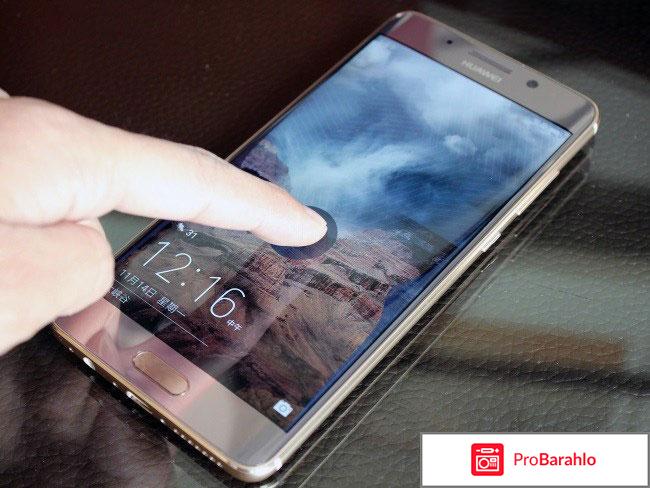 Huawei mate 9 pro отзывы отрицательные отзывы
