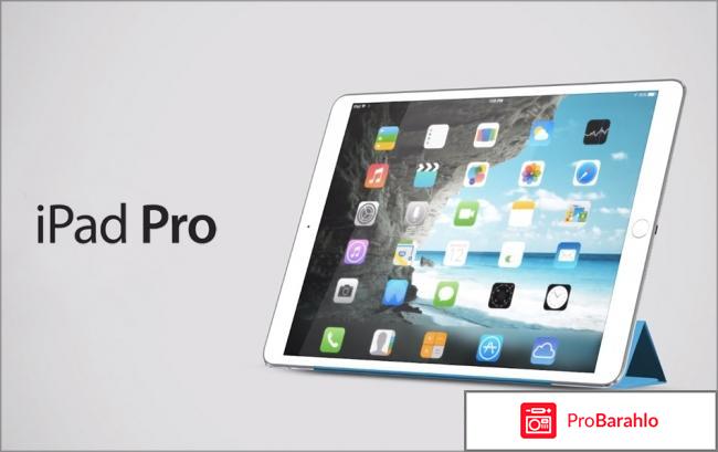 Айпад про отзывы покупателей отрицательные отзывы