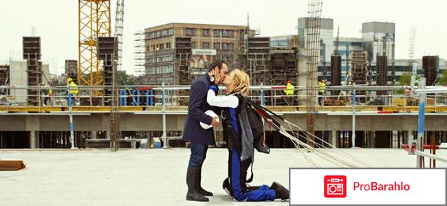 Любовь не по размеру отрицательные отзывы