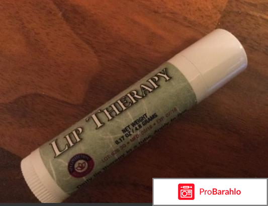 Увлажняющий бальзам для губ «Lip Therapy» 