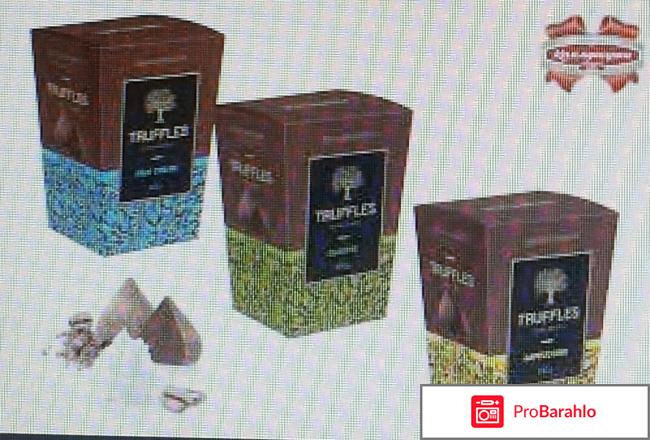 Трюфели - Truffles Подарочные конфеты 