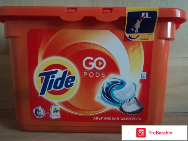 Капсулы для стирки Tide Альпийская свежесть 