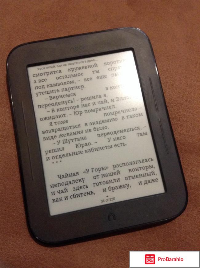 Электронная книга Barnes & Noble Nook Simple Touch отрицательные отзывы