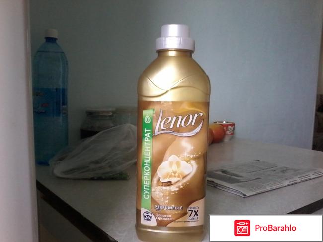 Кондиционер для белья lenor золотая орхидея 