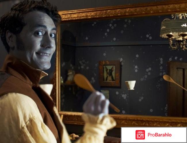 Отзывы реальные упыри отрицательные отзывы