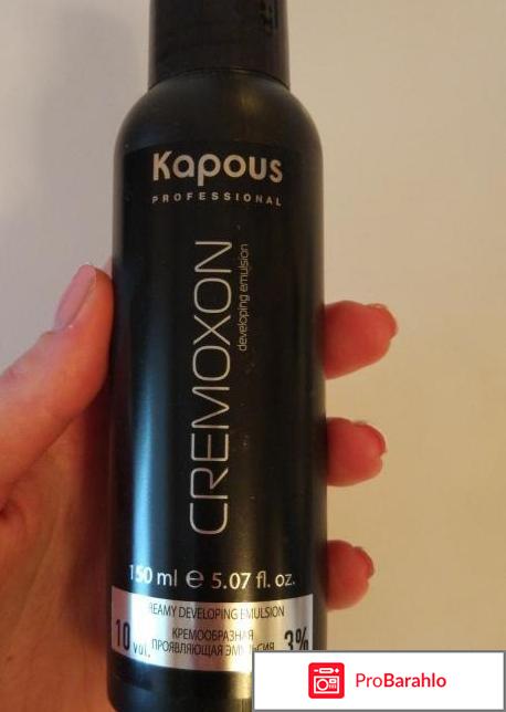 Kapous крем краска для волос отзывы отрицательные отзывы