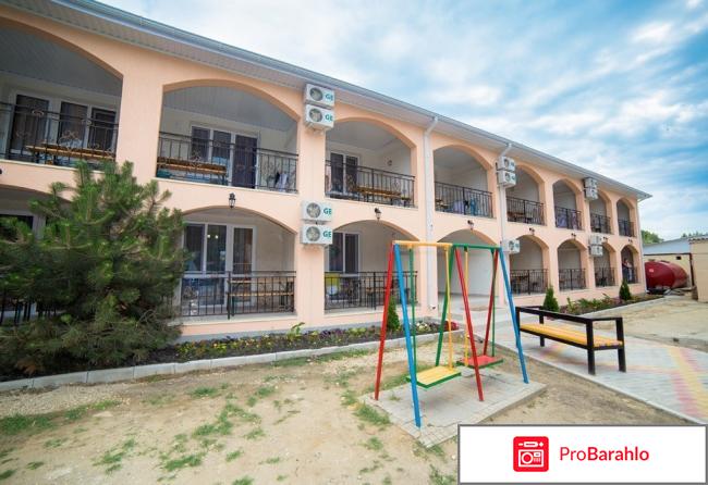 Агата витязево официальный сайт отзывы реальные отзывы