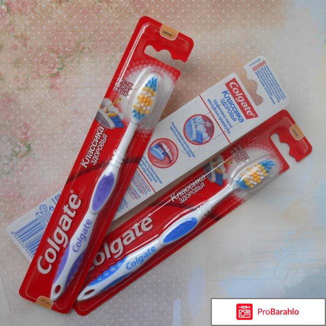 Зубная щетка Colgate Классика здоровья 