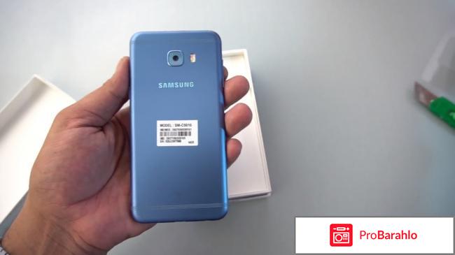 Samsung galaxy c5 pro отзывы отрицательные отзывы