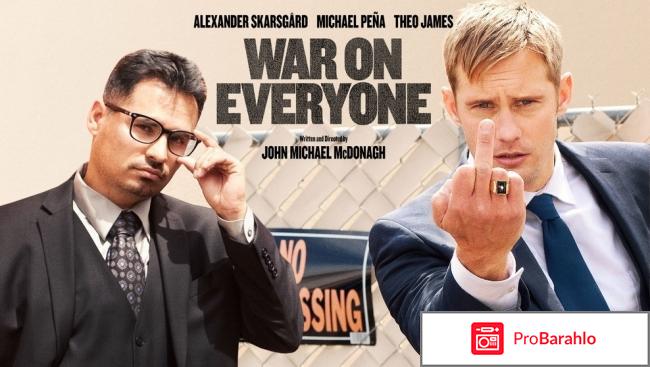 Война против всех отрицательные отзывы