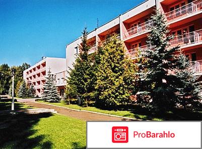 Пансионат дубрава 