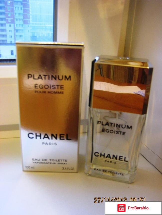 Chanel egoiste platinum отрицательные отзывы