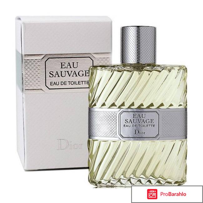 Eau sauvage 
