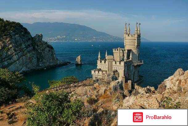 Отдых в крыму утес 