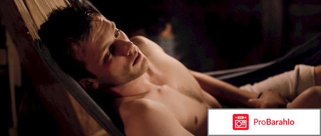 Джонатан отрицательные отзывы