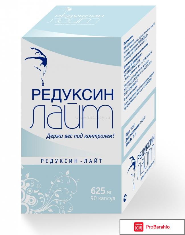 Дешевые таблетки от похудения обман