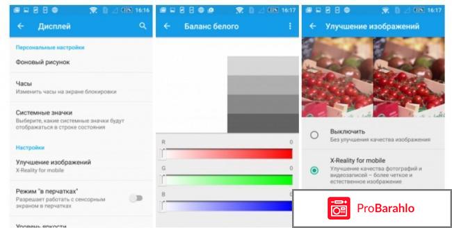 Sony Xperia Z5 Dual, White реальные отзывы