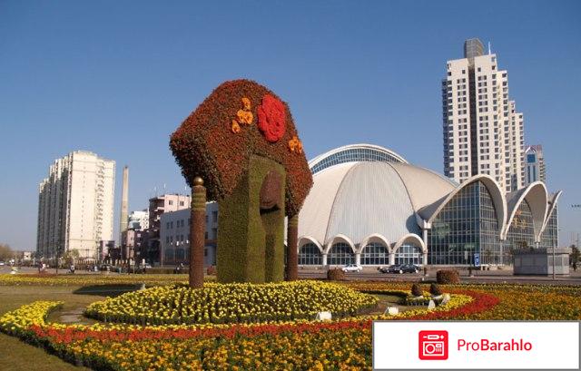 Шеньян отзывы туристов отрицательные отзывы