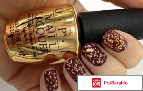 Лак для ногтей опи 