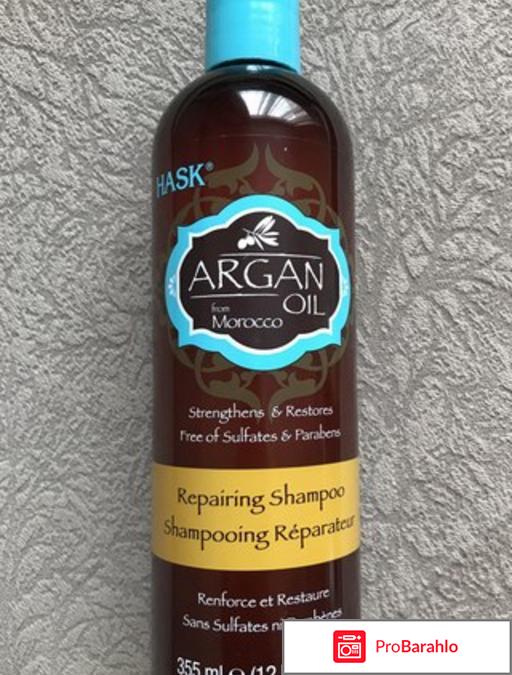 Hack шампунь отзывы 