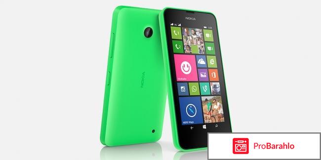 Nokia lumia 630 dual sim отрицательные отзывы