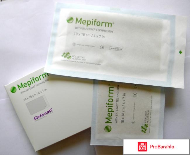 Силиконовые пластыри отрицательные отзывы