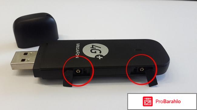 Отзывы об USB-модемах Мегафон обман