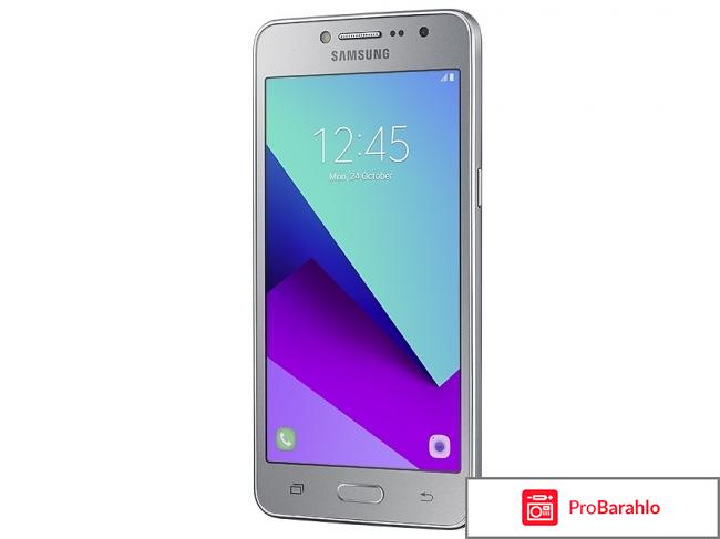 Samsung Galaxy J2 Prime 