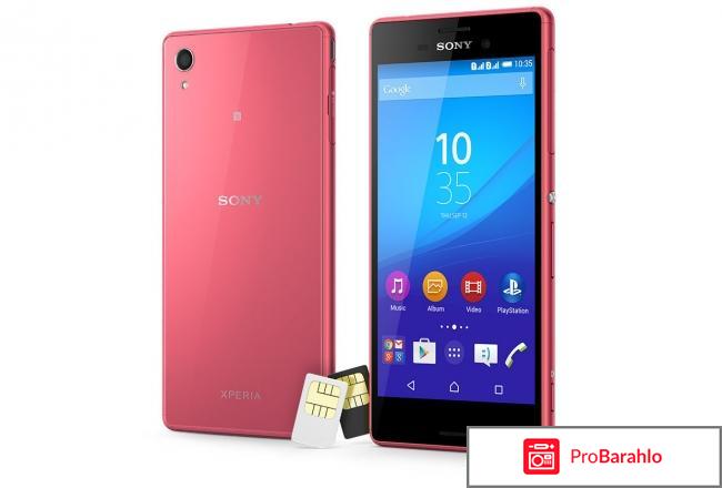 Телефон сони xperia цена отзывы фото отрицательные отзывы