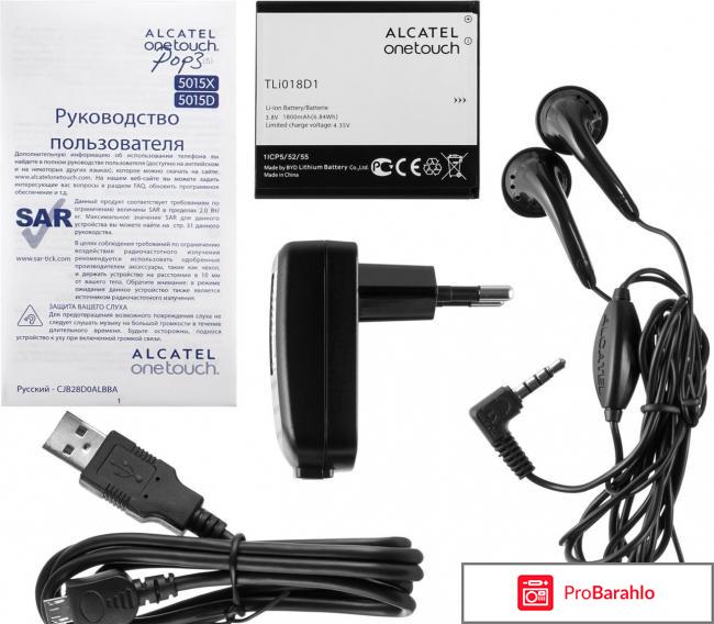 Alcatel OT-5065D Pop 3, White Leather 