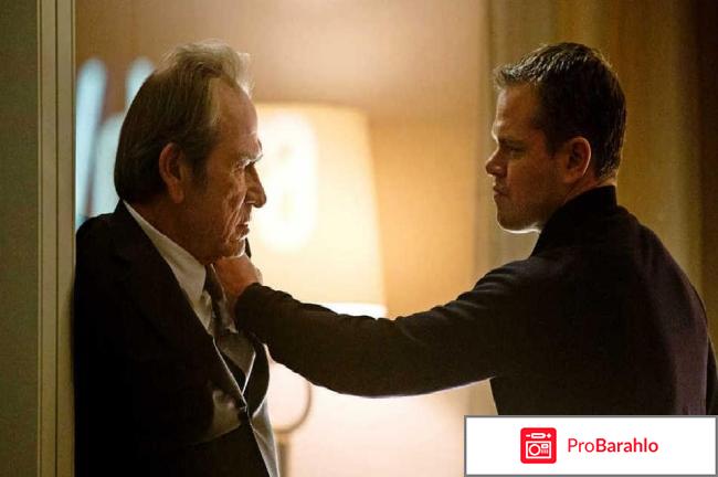 Джейсон Борн (Blu-ray) обман