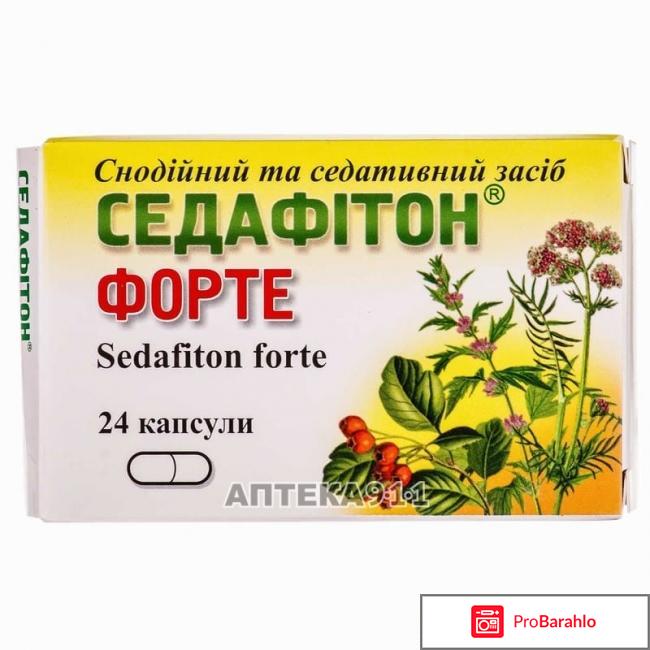 Седафитон отзывы 